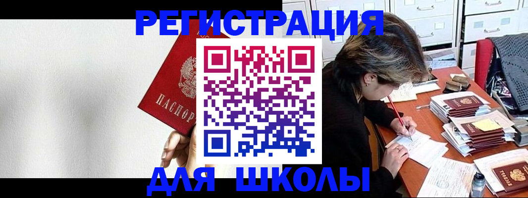 прописка поиск в Полевском