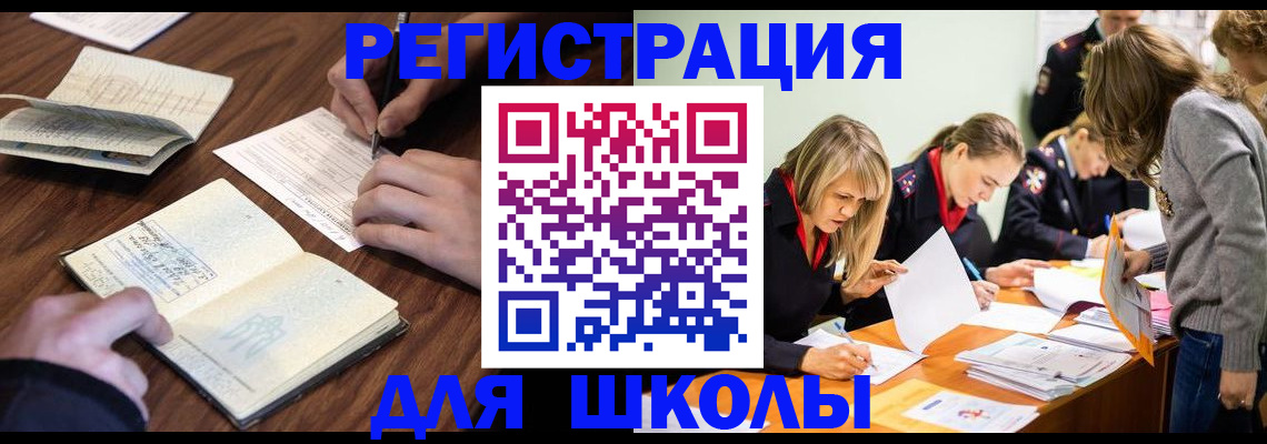 временная регистрация собственник в Полевском